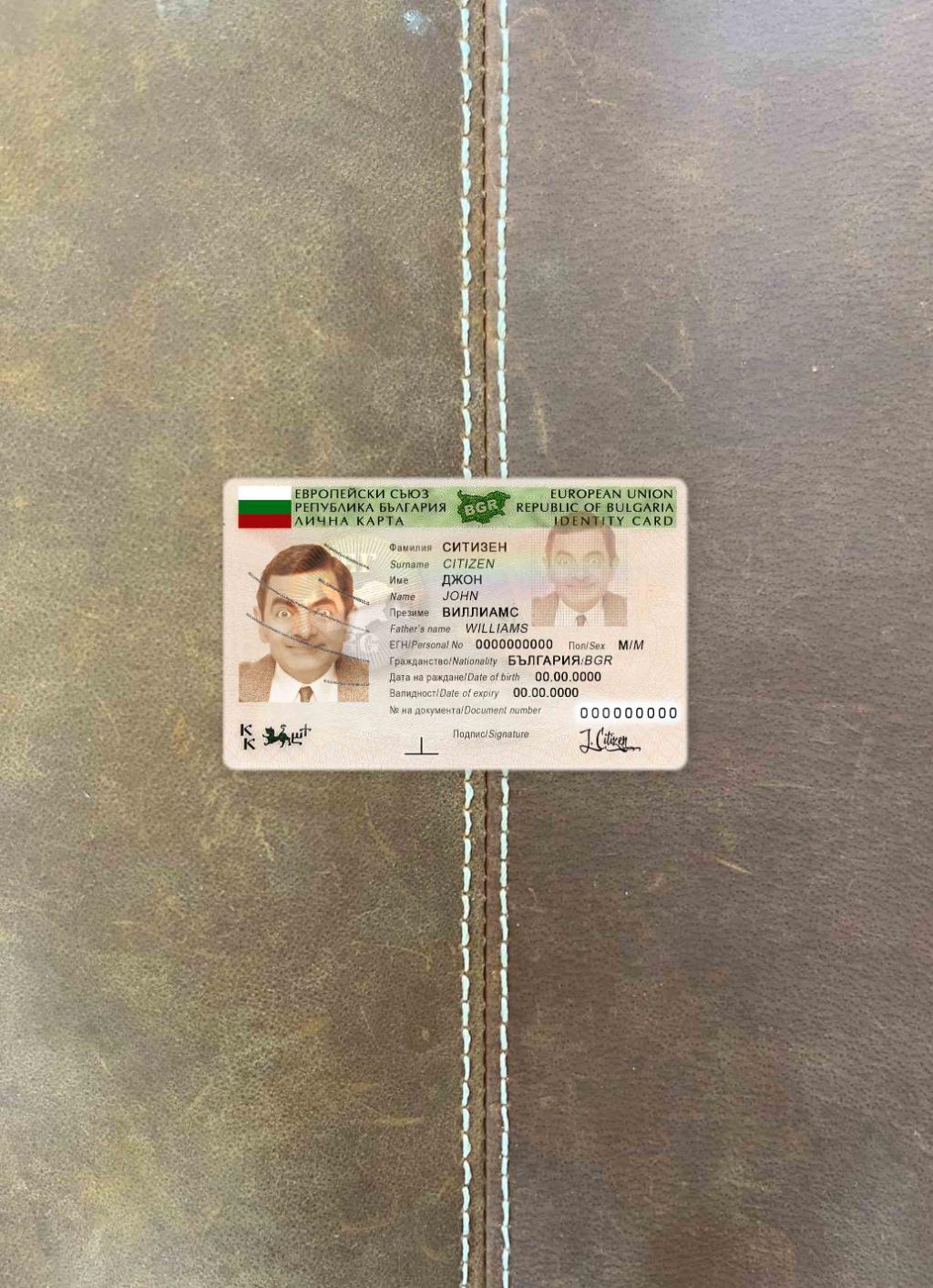 Bulgaria ID photolook FRONT PSD template